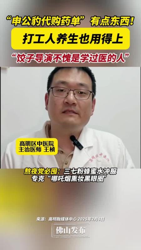 1739261927申公豹