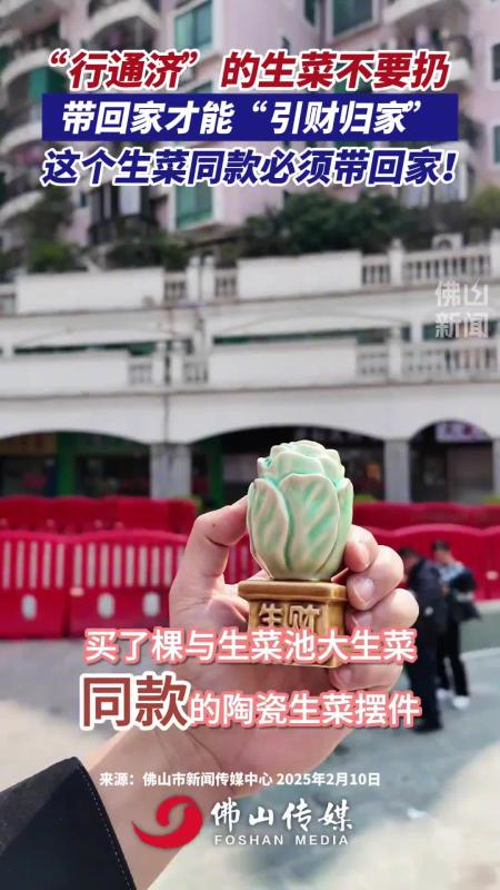 1739261851行通济