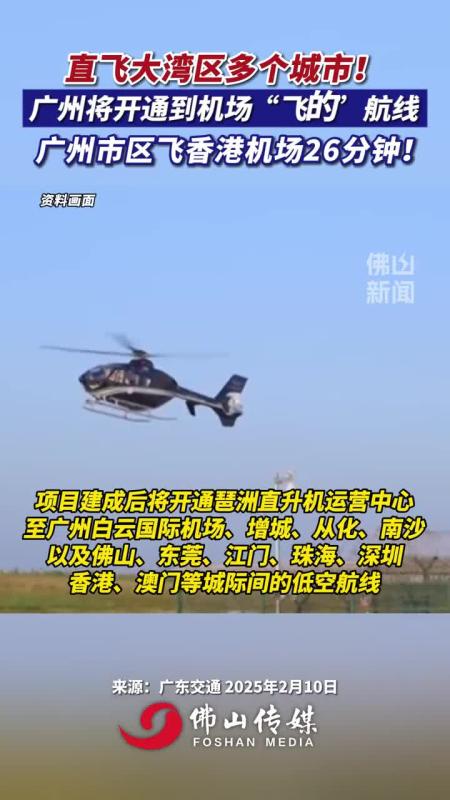 1739261906直飞大湾